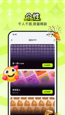 B0Xȫ���������ʲ���ͼ�����ֻ���v4.5.0 ��׿��