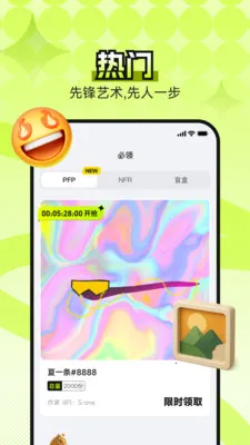 B0Xȫ���������ʲ���ͼ�����ֻ���v4.5.0 ��׿��