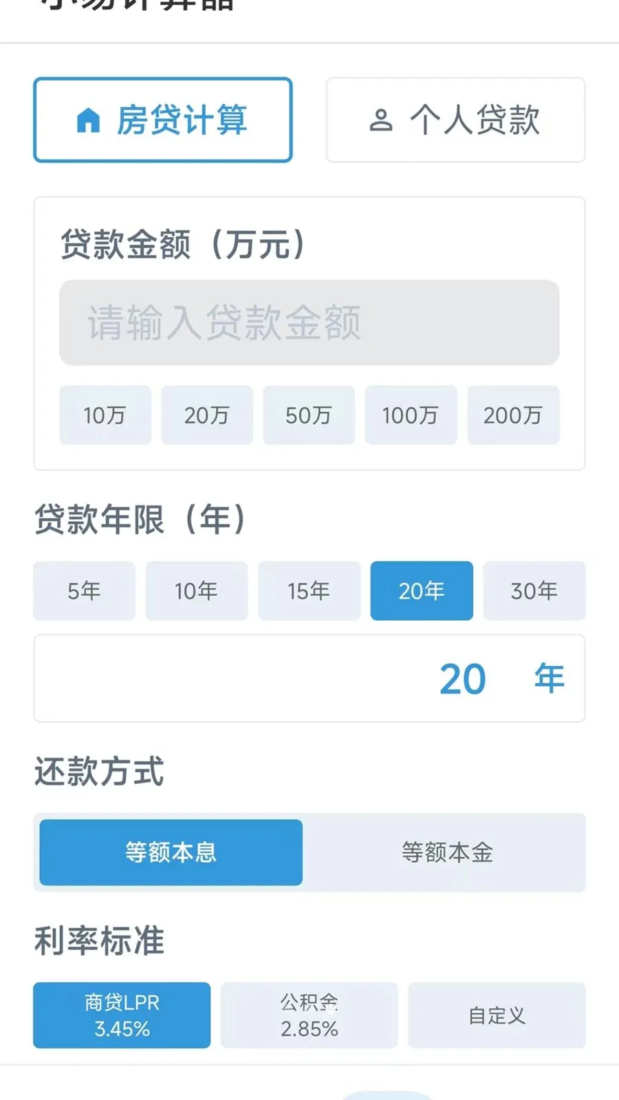 С�׼�����2026�ٷ�����v1.0.1 ��Ѱ�