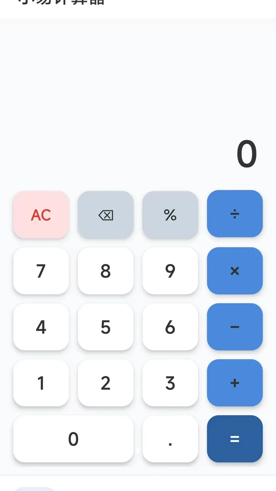 С�׼�����2026�ٷ�����v1.0.1 ��Ѱ�