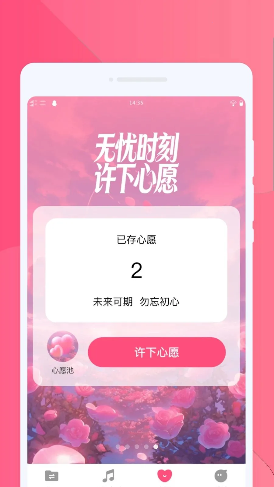 ���ֻ�������2026�ٷ�����v1.0.0 ��׿��