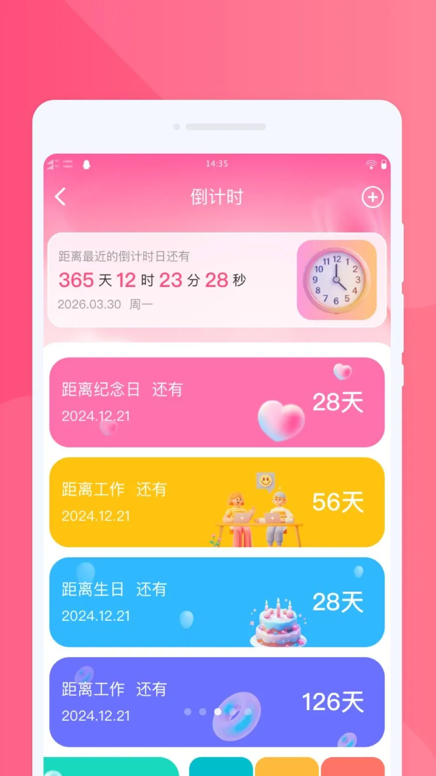 ���ֻ�������2026�ٷ�����v1.0.0 ��׿��