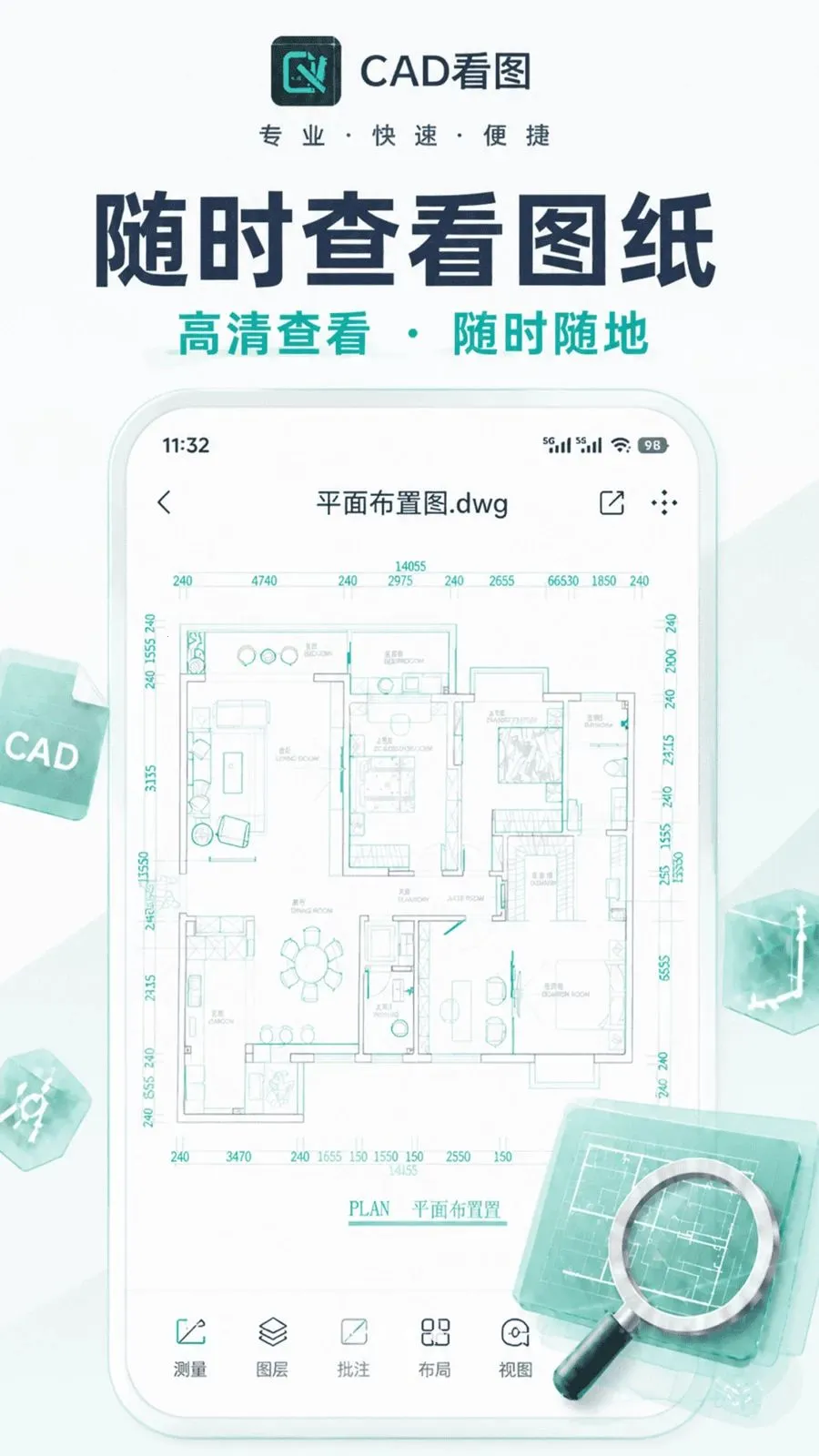 CAD��ͼ�ֻ���(����CAD����)v1.0.1 ��׿��