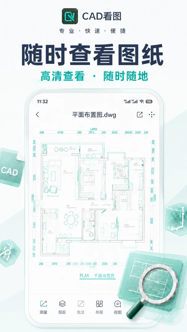 CAD��ͼ�ֻ���(����CAD����)v1.0.1 ��׿��