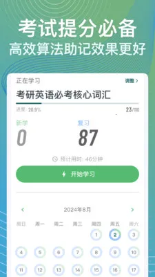 ���ټ�(ѧϰ��������)v1.7.1 ��Ѱ�