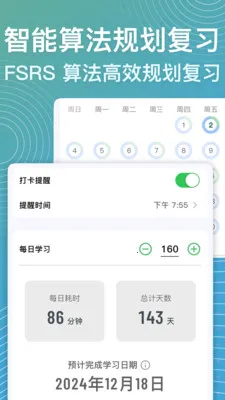 ���ټ�(ѧϰ��������)v1.7.1 ��Ѱ�
