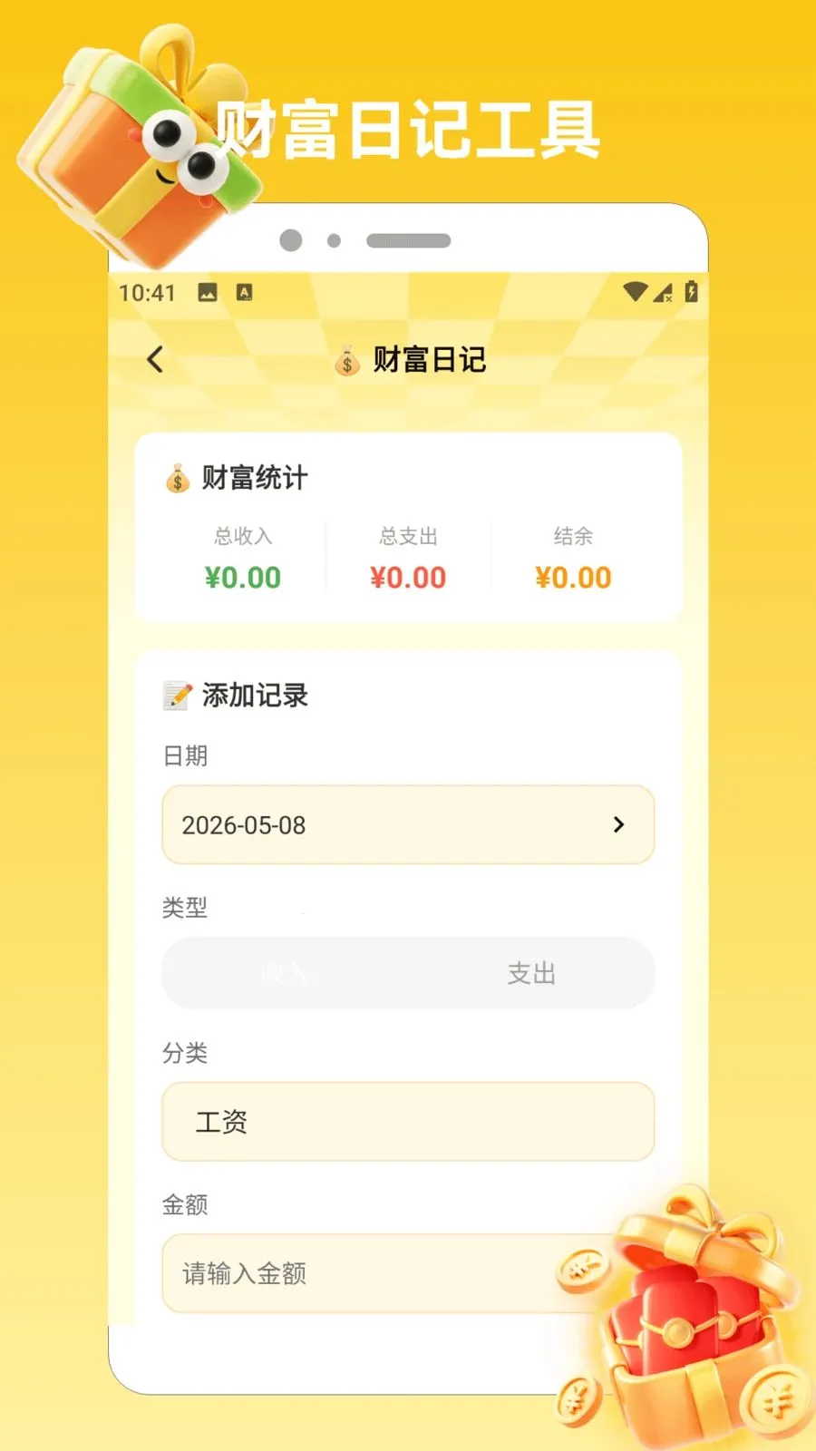 ϲ���콵���������ֻ���v1.3 �ֻ���
