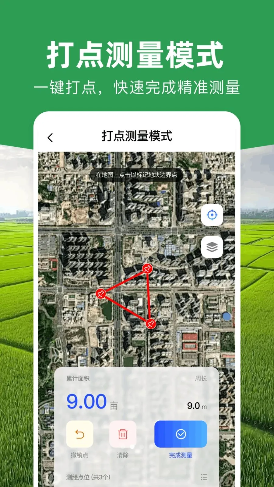 ���ܲ�Ķ�Ǵ�ʦ(ũ���������)v1.0.1 ��Ѱ�
