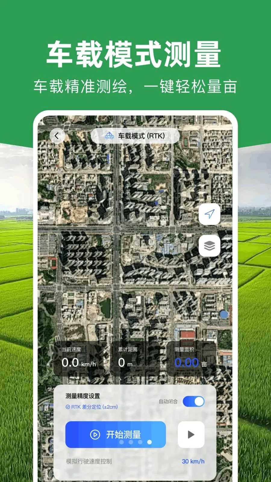 ���ܲ�Ķ�Ǵ�ʦ(ũ���������)v1.0.1 ��Ѱ�