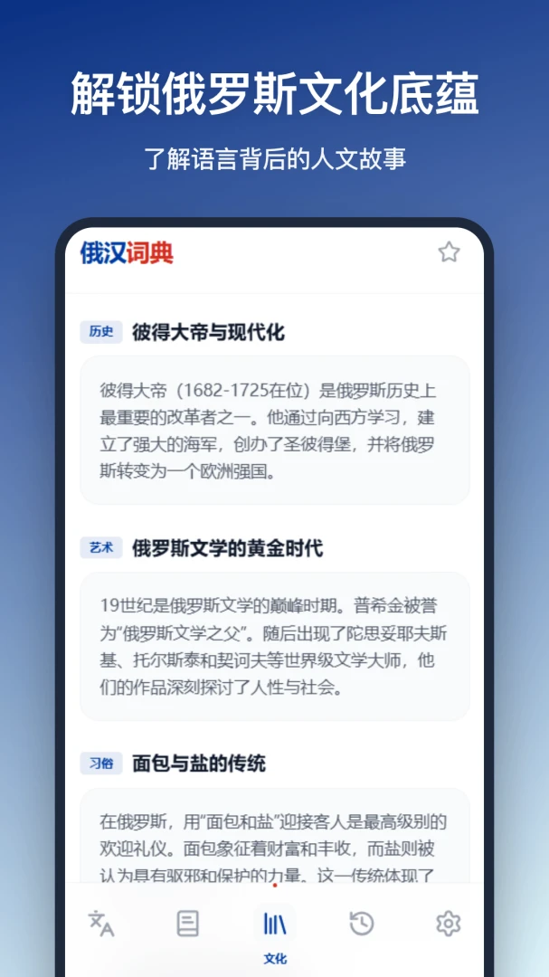 �����ʵ�(����ѧϰ����)v1.2.0 �ֻ���