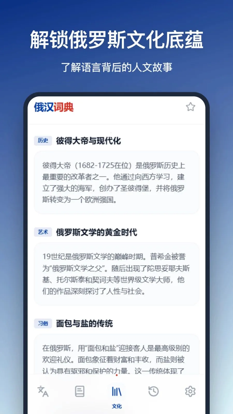 �����ʵ�(����ѧϰ����)v1.2.0 �ֻ���