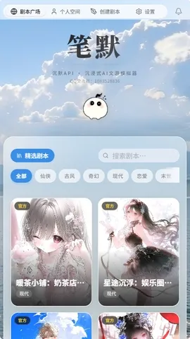 ��ĬAI����2026�ٷ����°汾v1.0.0 ��׿��
