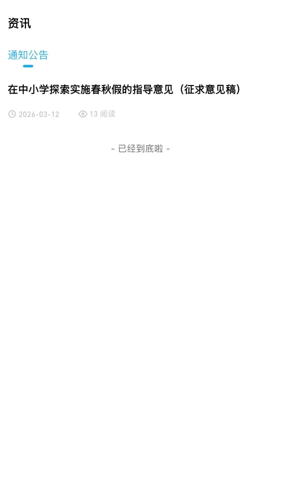 �ž�˼ά2026���°汾v3.0.0.0 ��׿��