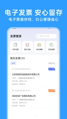 123���ӷ�Ʊͨ(��Ʊ��������)v1.0.5 ��Ѱ�