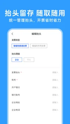 123���ӷ�Ʊͨ(��Ʊ��������)v1.0.5 ��Ѱ�