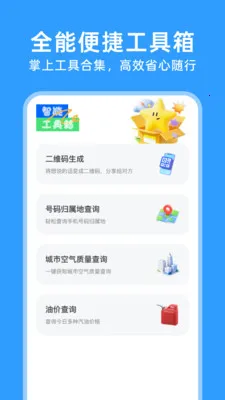 123���ӷ�Ʊͨ(��Ʊ��������)v1.0.5 ��Ѱ�