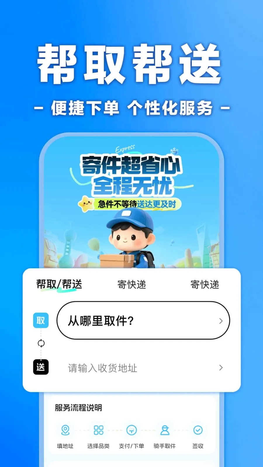 �����ڰ���ʿ����(��ʿ�ӵ�������)v1.0.0 ��׿��