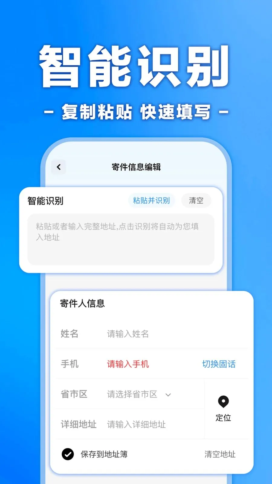 �����ڰ���ʿ����(��ʿ�ӵ�������)v1.0.0 ��׿��