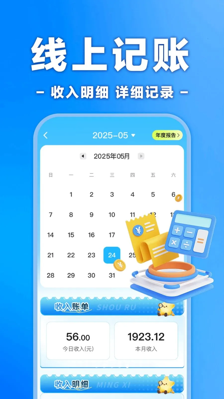 �����ڰ���ʿ����(��ʿ�ӵ�������)v1.0.0 ��׿��