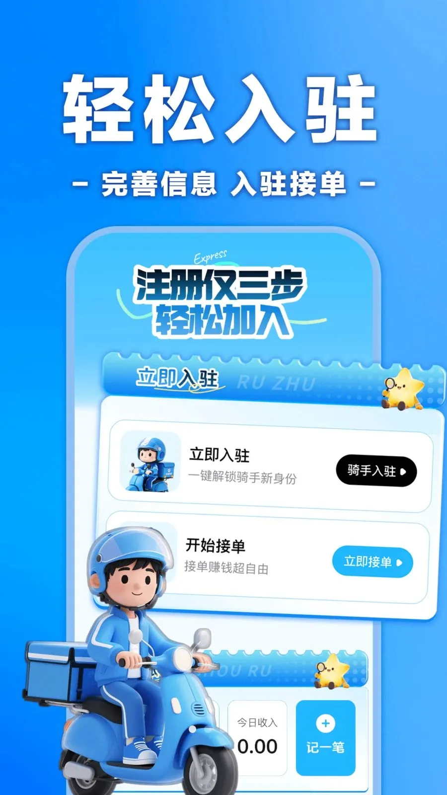 �����ڰ���ʿ����(��ʿ�ӵ�������)v1.0.0 ��׿��