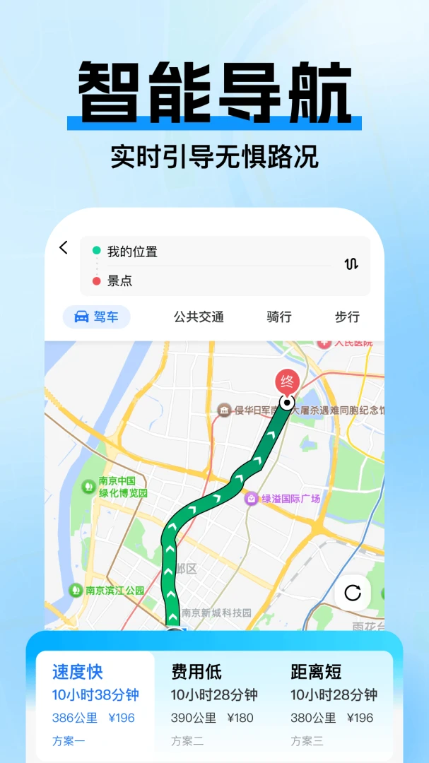 �߼ݵ�ͼ����2026�ٷ�����v1.0.4 ��׿��