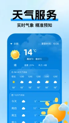 �߼ݵ�ͼ����2026�ٷ�����v1.0.4 ��׿��