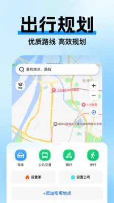 �߼ݵ�ͼ����2026�ٷ�����v1.0.4 ��׿��