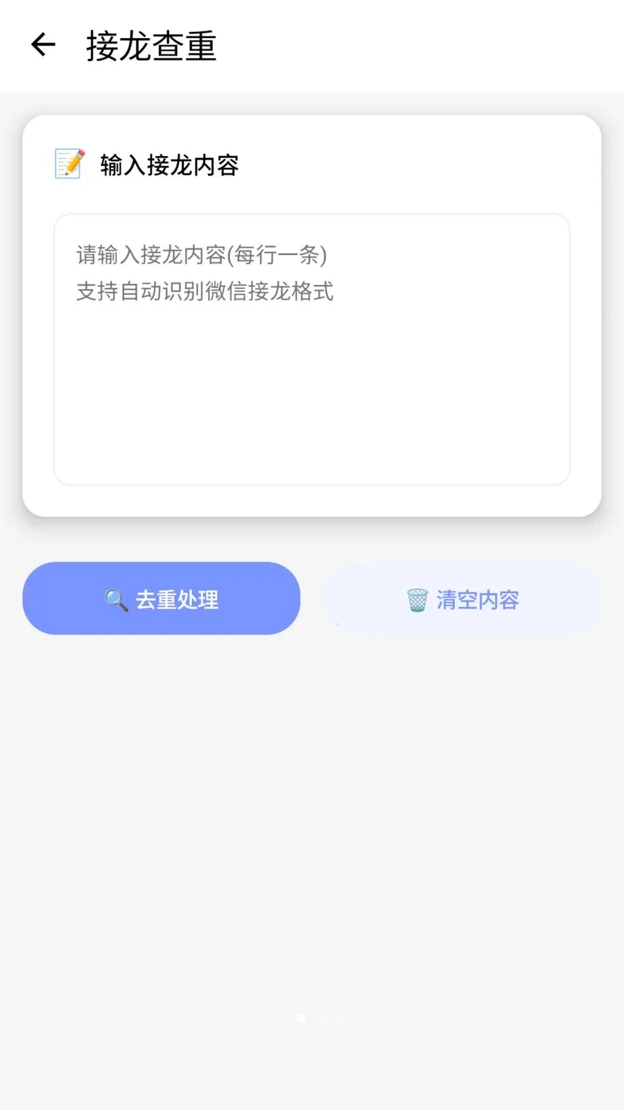 ������2026�ٷ�����v1.2 ��Ѱ�