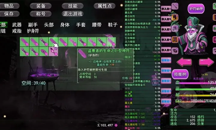ħ���ƻ���(����like�غ���Ϸ)v0.1.2 ��׿��