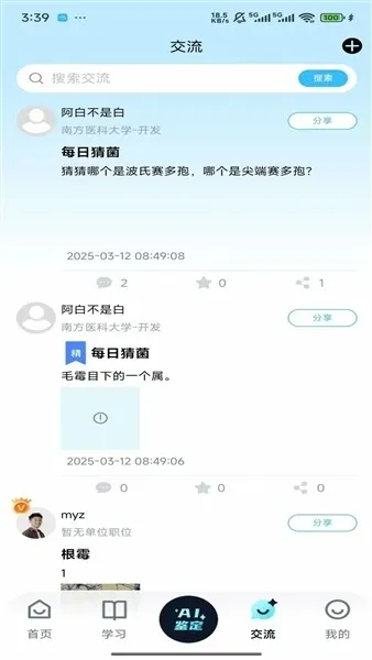 ����ʶ��2026���°汾v1.0.0 ��Ѱ�