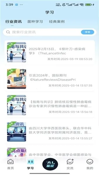 ����ʶ��2026���°汾v1.0.0 ��Ѱ�