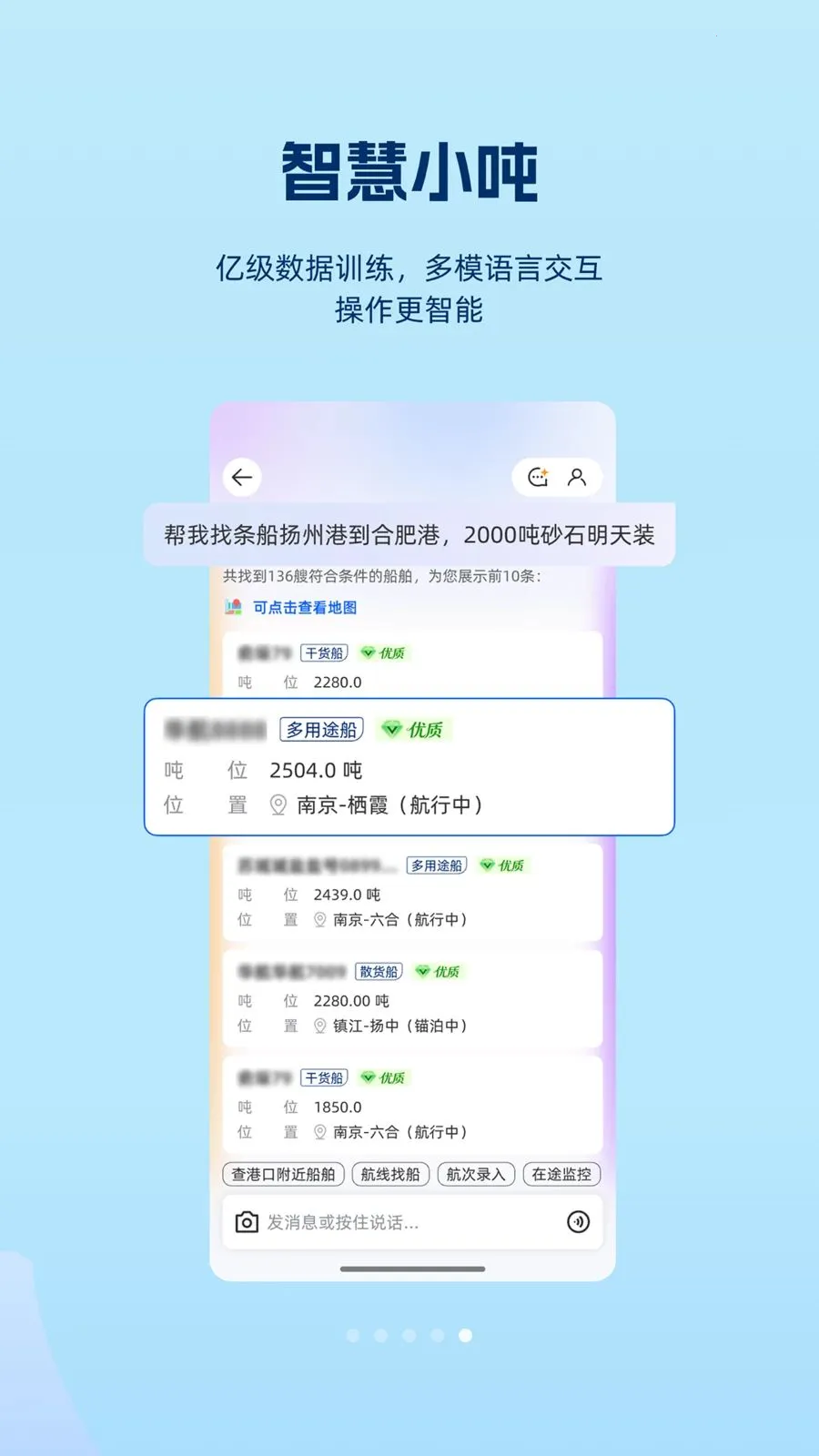 ���(�ں�ˮ��ƽ̨)v1.1.0 ��׿��
