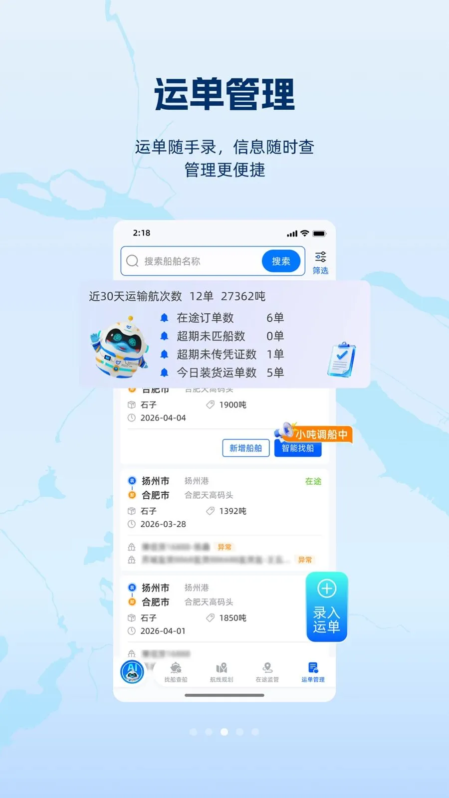 ���(�ں�ˮ��ƽ̨)v1.1.0 ��׿��