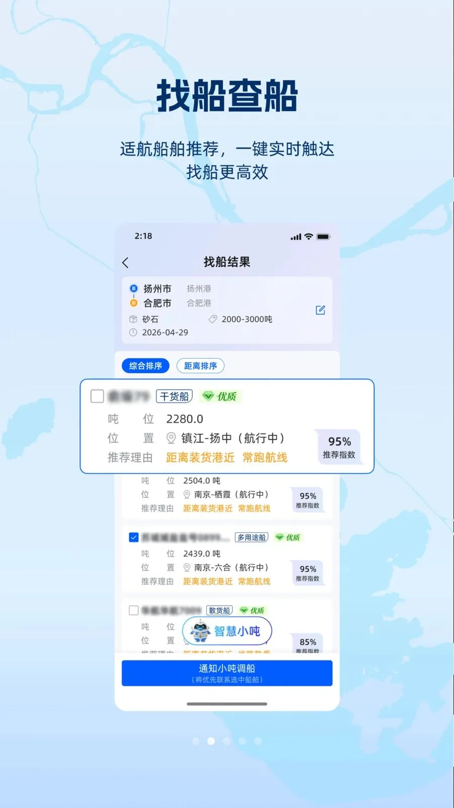 ���(�ں�ˮ��ƽ̨)v1.1.0 ��׿��