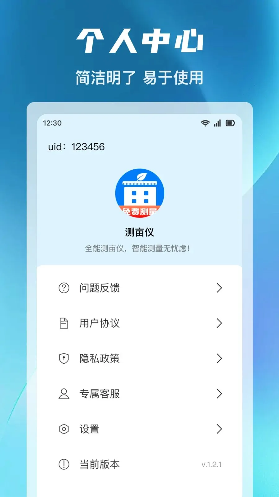 ����ȫ�ܲ�Ķ�������ֻ���v1.0.0 ��׿��