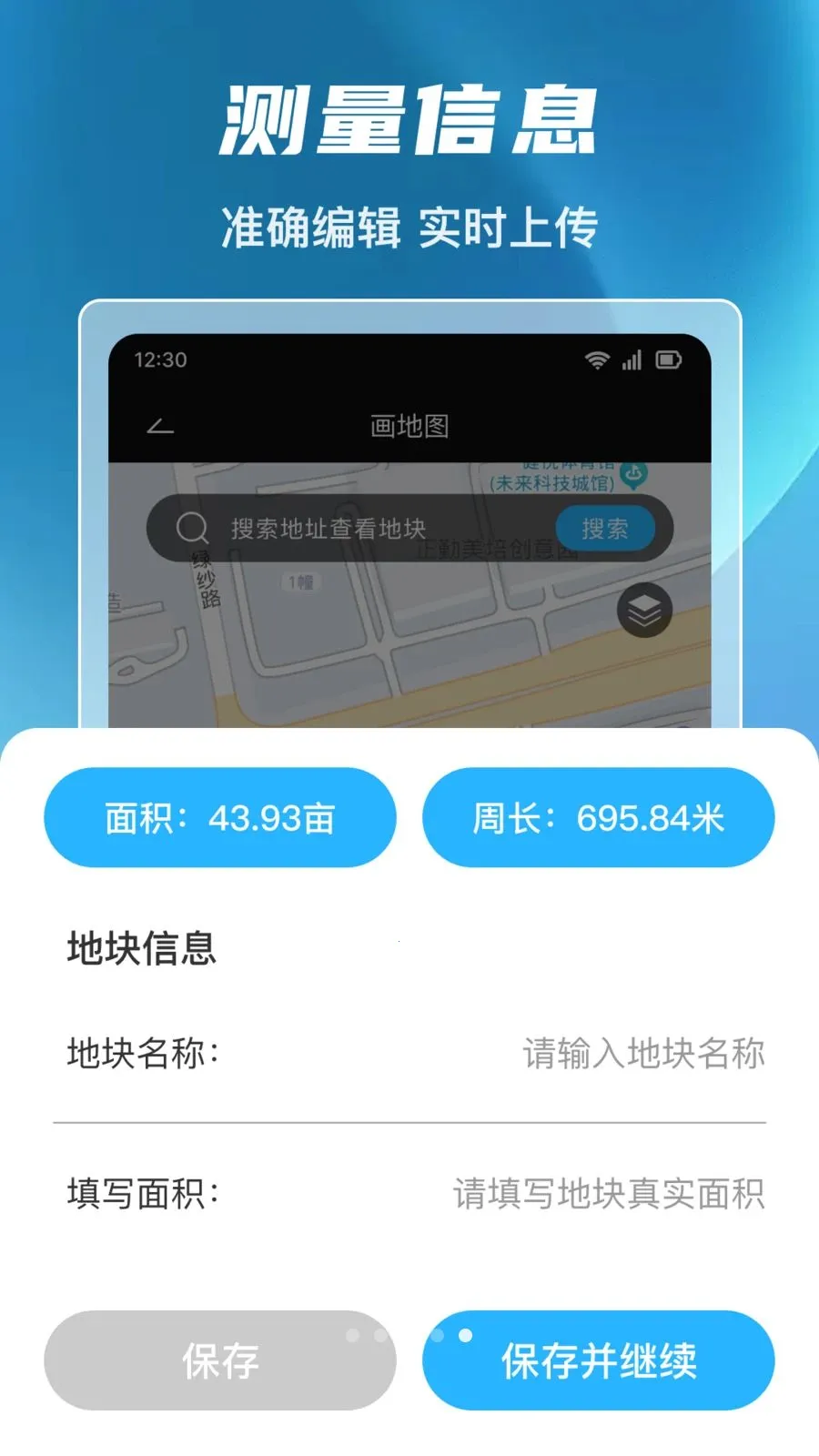����ȫ�ܲ�Ķ�������ֻ���v1.0.0 ��׿��