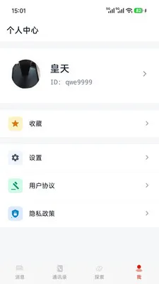 ��Э����(������ƽ̨)v1.0.7 ��Ѱ�