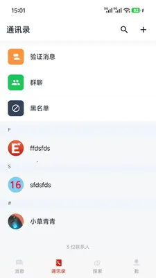 ��Э����(������ƽ̨)v1.0.7 ��Ѱ�