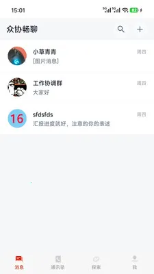 ��Э����(������ƽ̨)v1.0.7 ��Ѱ�