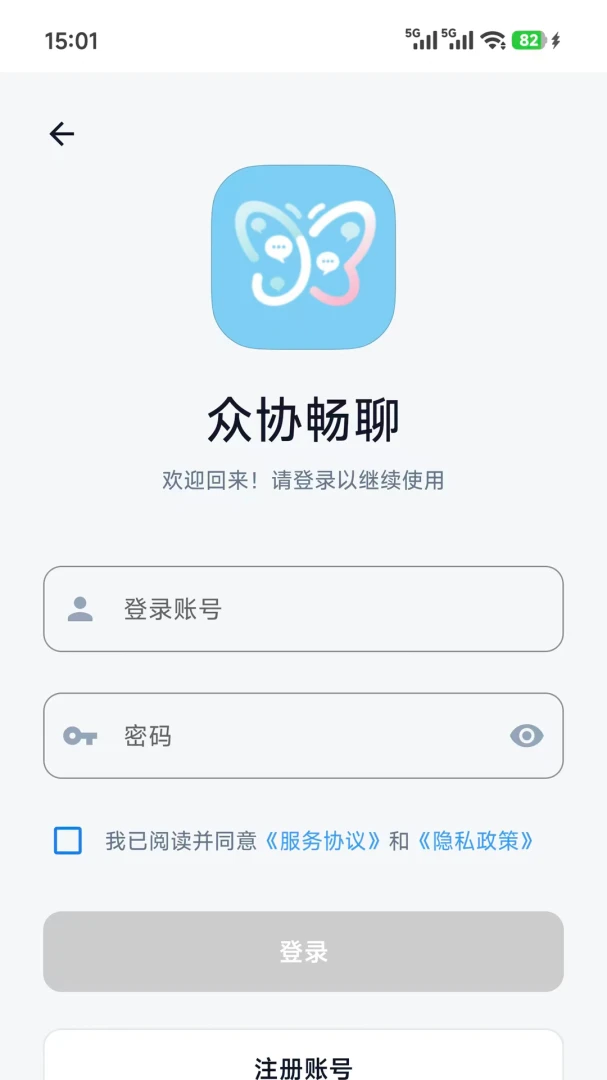 ��Э����(������ƽ̨)v1.0.7 ��Ѱ�