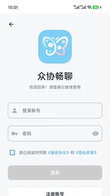 ��Э����(������ƽ̨)v1.0.7 ��Ѱ�