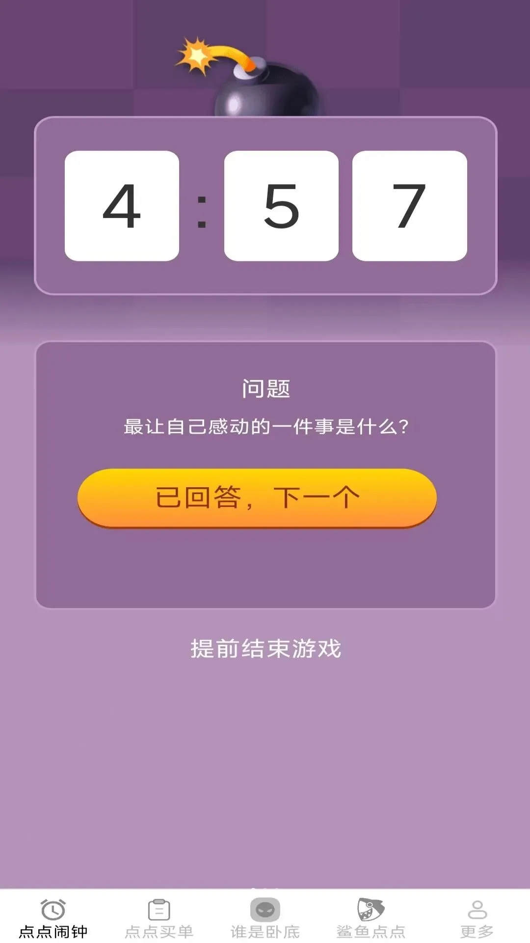 �ɼ����2026�ٷ����°汾v2.7.4.2 ��׿��