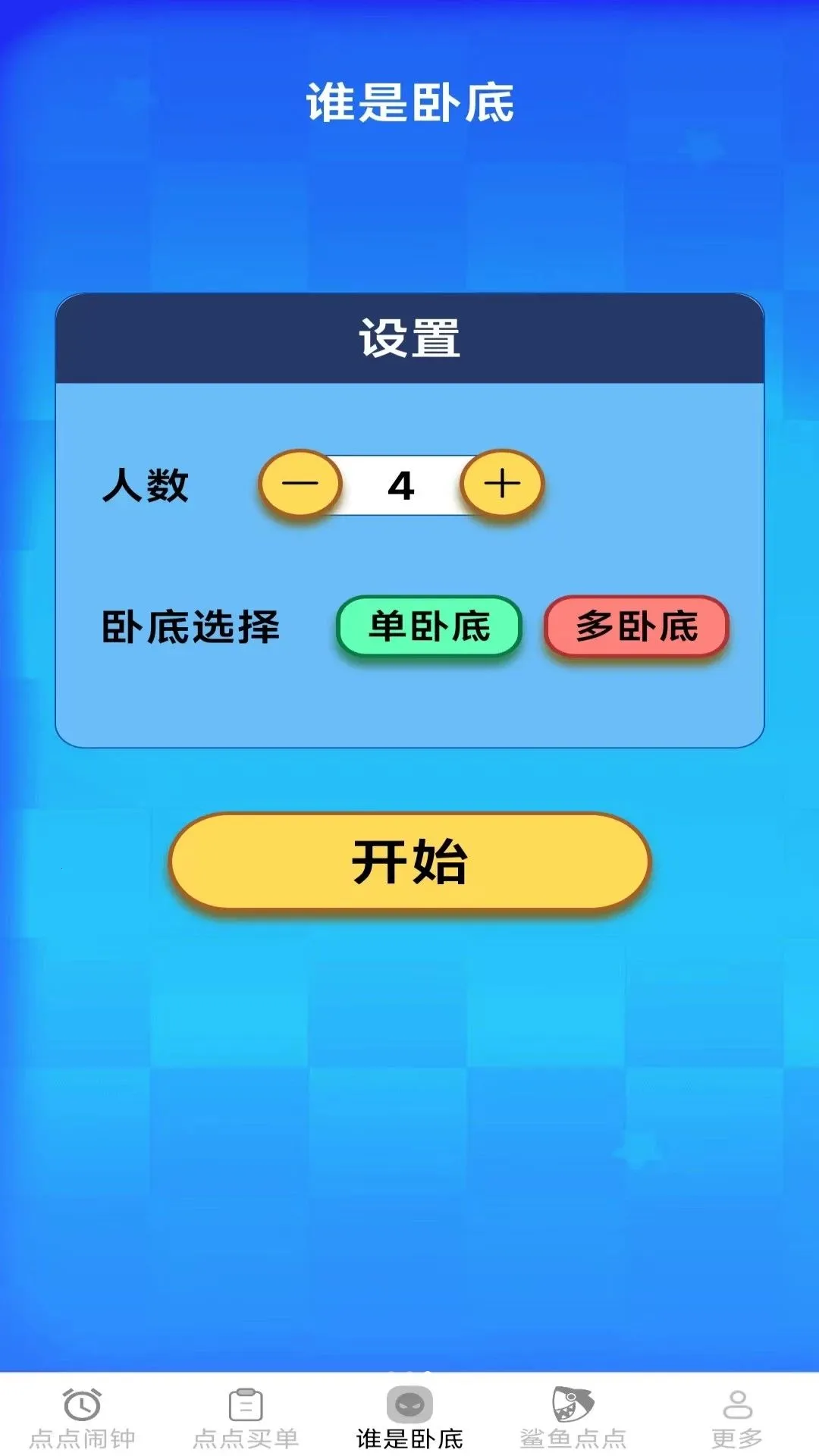 �ɼ����2026�ٷ����°汾v2.7.4.2 ��׿��
