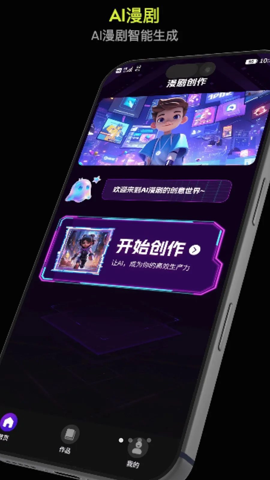 DeepAI������������2026���°汾v1.0 ��׿��