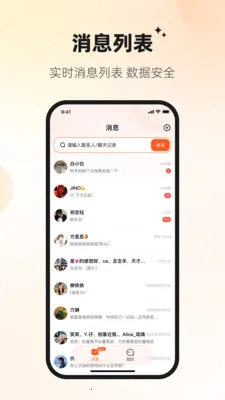 Ѷ�ش�2026���°汾v1.2.3 �ֻ���