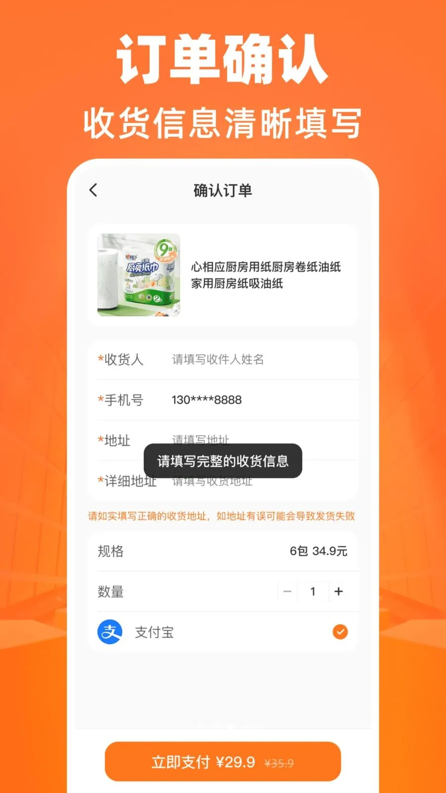 ����������Դ�ɹ�2026�ٷ�����v1.0.0 ��׿��