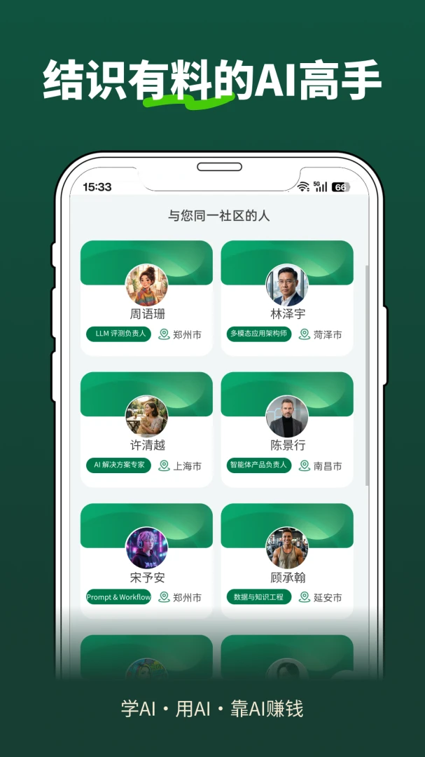 �ڶ�����(������չƽ̨)v1.7.3 �ֻ���