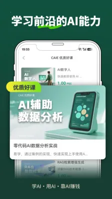 �ڶ�����(������չƽ̨)v1.7.3 �ֻ���