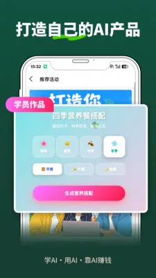 �ڶ�����(������չƽ̨)v1.7.3 �ֻ���