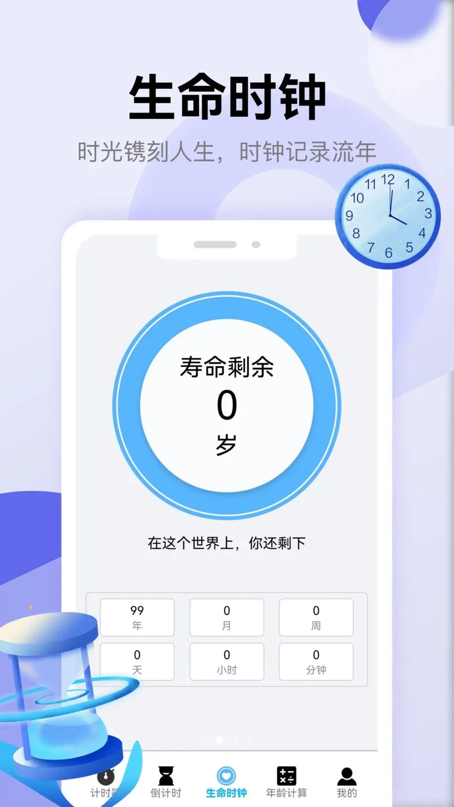 ��������2026���°汾v5.3 ��׿��